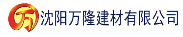 沈阳果冻影视建材有限公司_沈阳轻质石膏厂家抹灰_沈阳石膏自流平生产厂家_沈阳砌筑砂浆厂家